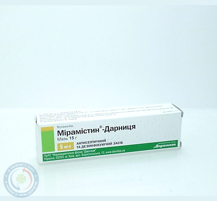 Мірамістин-Дарниця мазь 0,5% 15,0