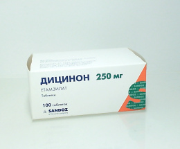 Дицинон таблетки 0,25 №100
