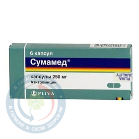 Сумамед капсули 0,25 №6