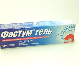 Фастум гель 2,5% 50г
