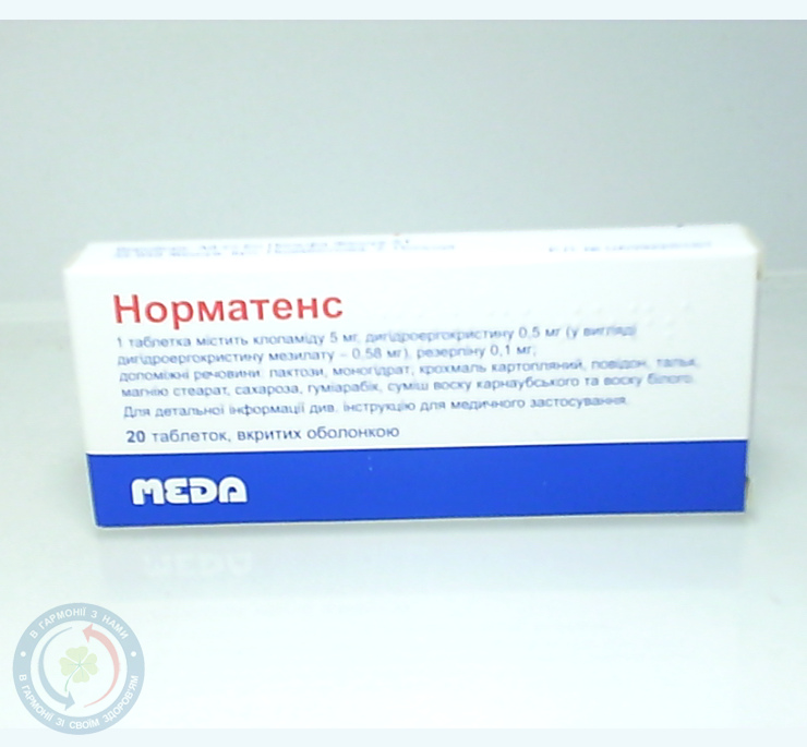 Норматенс др. №20