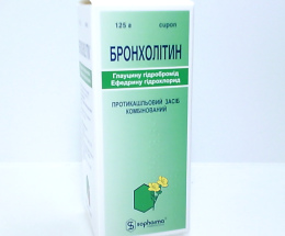 Бронхолітин сироп 125,0
