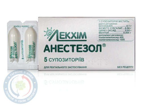 Провірон таблетки 0,025 №20