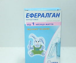 Ефералган сироп 3% 90мл фл.