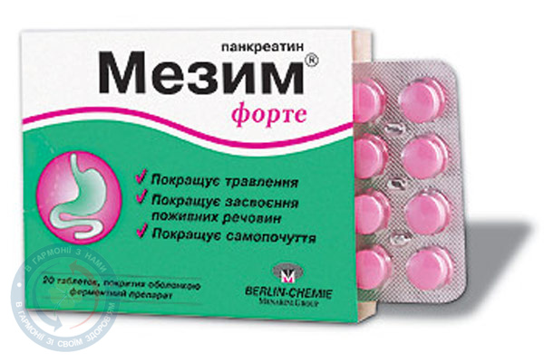 Солкодерм ампули 0,2 №1
