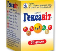 Гексавіт др. №50
