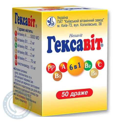 Гексавіт др. №50