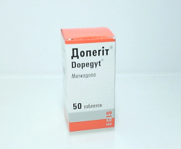 Допегіт таблетки 250мг №50