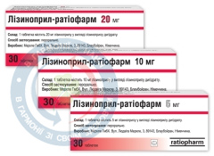 Рибоксин розчин для інєкцій 20мг/мл 10,0 №10