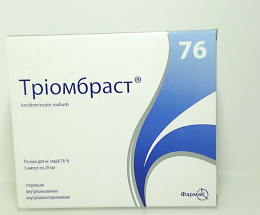 Тріомбраст розчин для інєкцій 76%-20мл №5