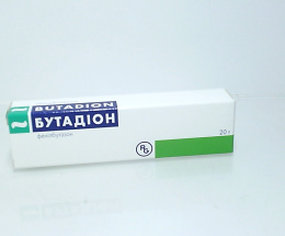 Бутадіон мазь 5% 20,0