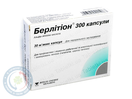 Флагіл таблетки вкриті оболонкою 0,25 №20