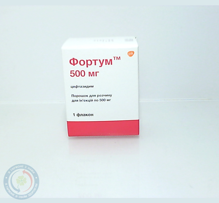 Фортум порошок для інєкцій 0,5 №1