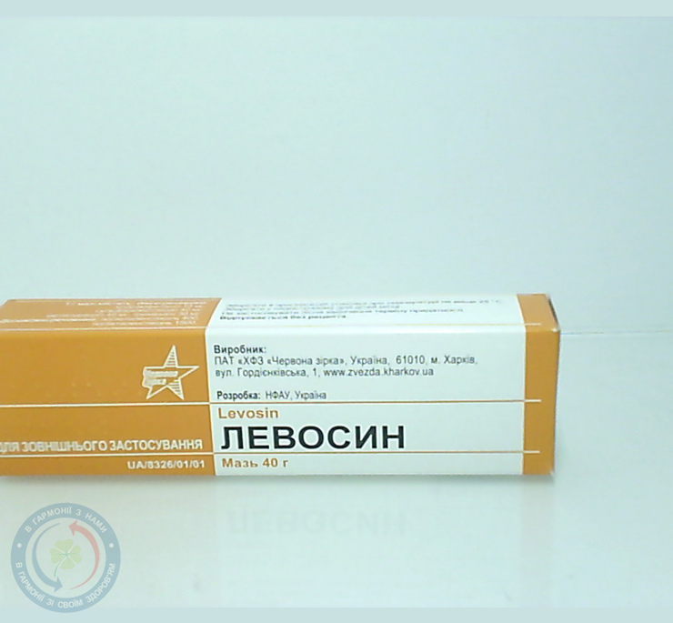 Левосин мазь 40г