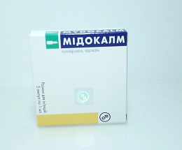 Мідокалм розчин для інєкцій 10%-1,0 №5