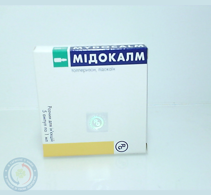 Мідокалм розчин для інєкцій 10%-1,0 №5