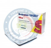 Плантеза таблетки вагінальні №7