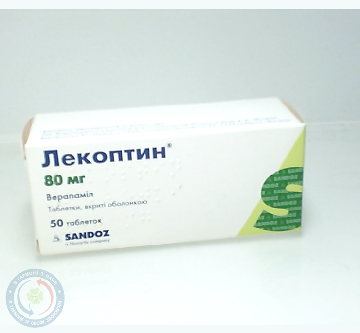 Лекоптин таблетки вкриті оболонкою 0,08 №50