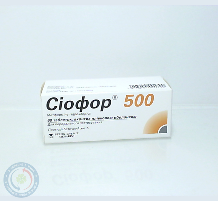Сіофор 500 таблетки вкриті оболонкою 500мг №60