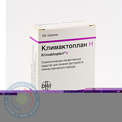 Кардура таблетки 4мг №30