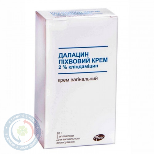 Далацин ваг. крем 2% 20,0