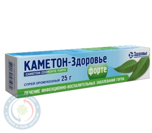 Каметон-Здоров'я форте спрей оромукоз. аерозоль 25,0