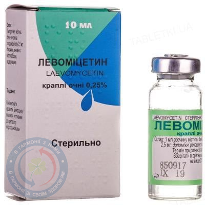 Левоміцетин крапліоч. 0,25% 10,0