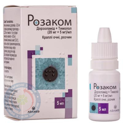 Розаком очні краплі 5,0
