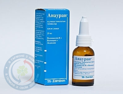 Грандаксин таблетки 0,05 №20