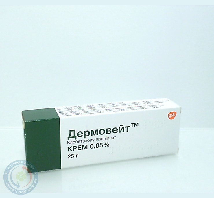 Дермовейт крем 0,05% 25,0