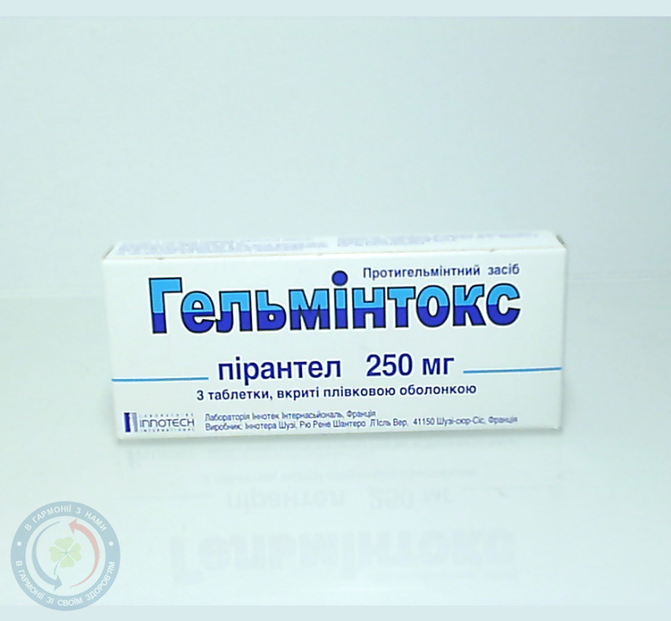 Гельмінтокс таблетки вкриті оболонкою 0,25 №3
