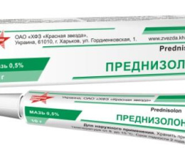 Дотавіст розчин для інєкцій 279,32 мг/мл 15мл