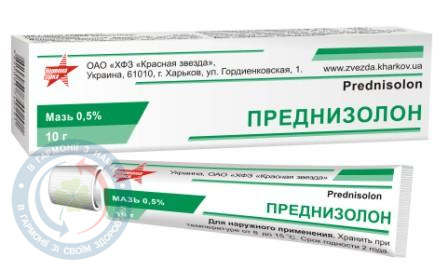 Дотавіст розчин для інєкцій 279,32 мг/мл 15мл