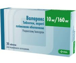 Валарокс таблетки вкриті оболонкою 10мг/160мг №30