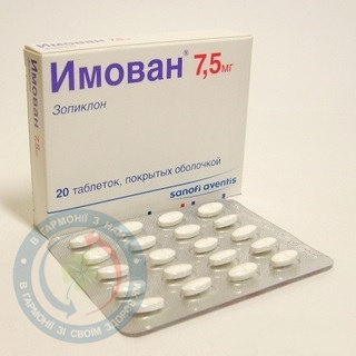 Імован таблетки вкриті оболонкою 7,5мг №20