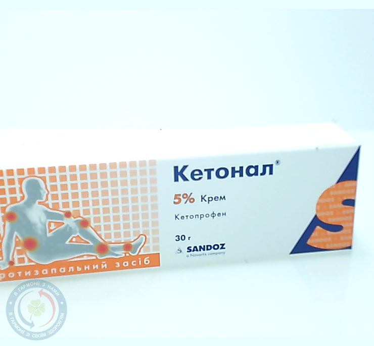 Кетонал крем 5% 30,0