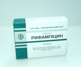 Рифампіцин капсули 150мг №20