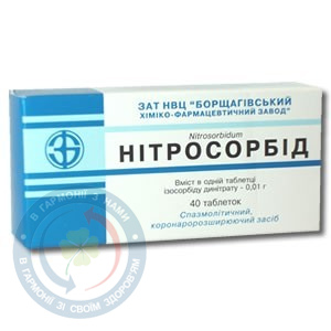 Піперазину адипінат таблетки 0,2 №10