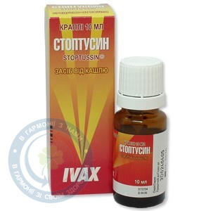 Метрид розчин для інєкцій 0,5% 100,0