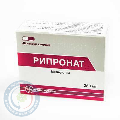 Рипронат капсули 0,25 №40