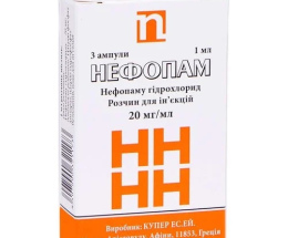 Нефопам розчин для інєкцій 20мг/мл 1,0 №3