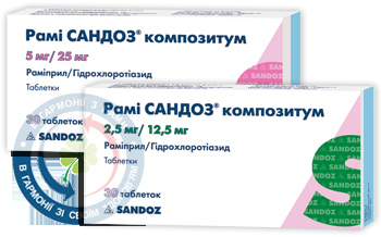 Ампіцилін пор.для інєкцій. 0,5г №1