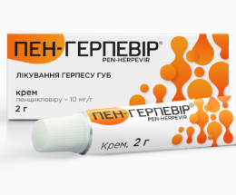 Пен-Герпевір крем 10 мг/г по 2 г