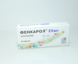Фенкарол таблетки 25мг №20