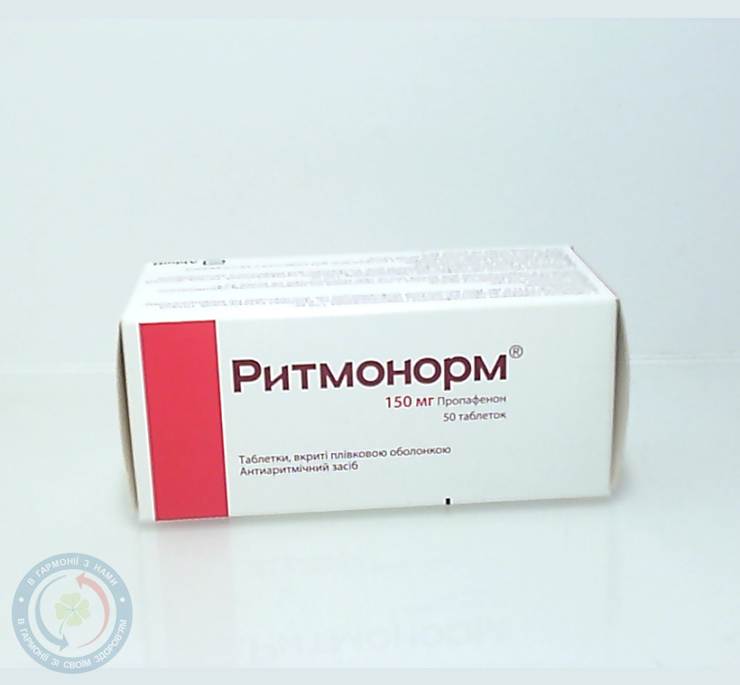 Ритмонорм таблетки 150мг №50