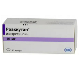 Роаккутан капсули 10мг №30
