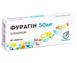 Фурагін таблетки 50мг №30