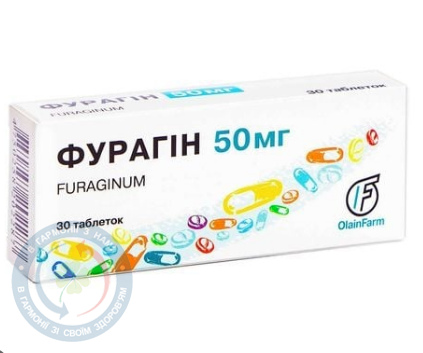 Фурагін Олайнський ХФЗ