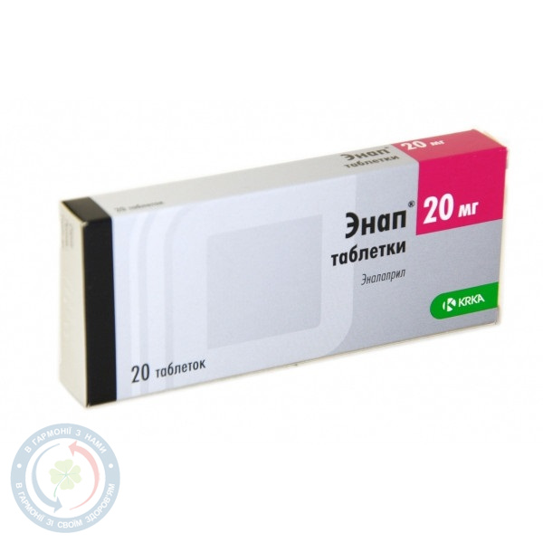 Бензилбензоат мазь 20% 30г