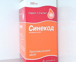 Синекод сироп 1,5мг/мл 200мл